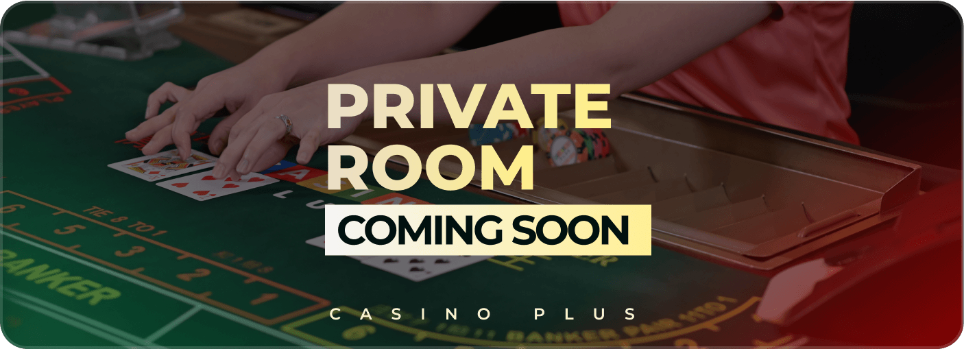 Private Room