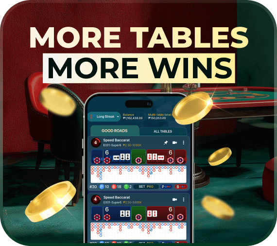 More Wins