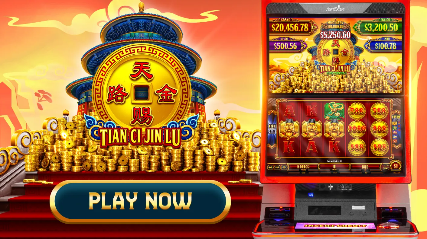 Tian Ci Jin Lu - Play Now