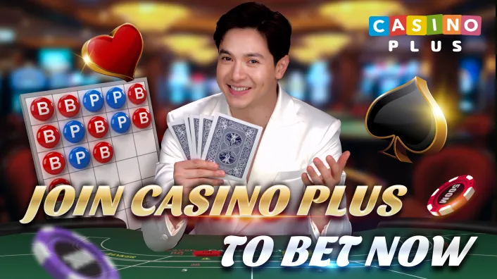 Alden Richards - Join Casino Plus and Bet Now