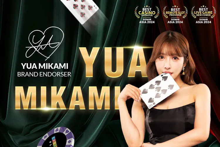 Yua Mikami Yua Mikami