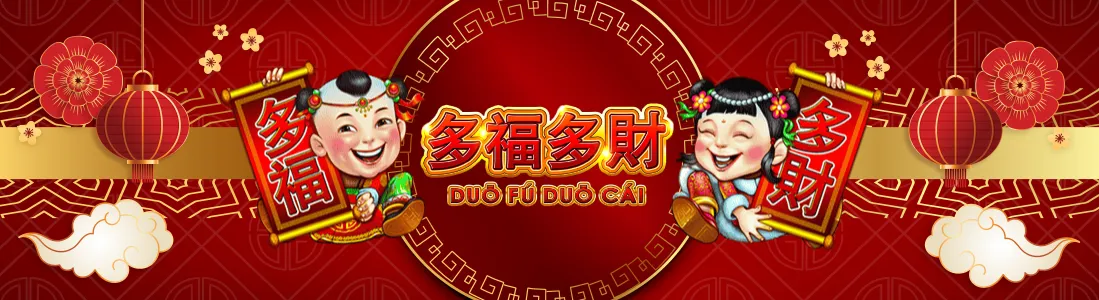 Duo Fu Duo Cai