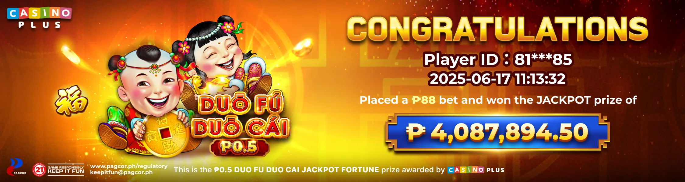 0.5p duo fu duo cai 0.5p duo fu duo cai