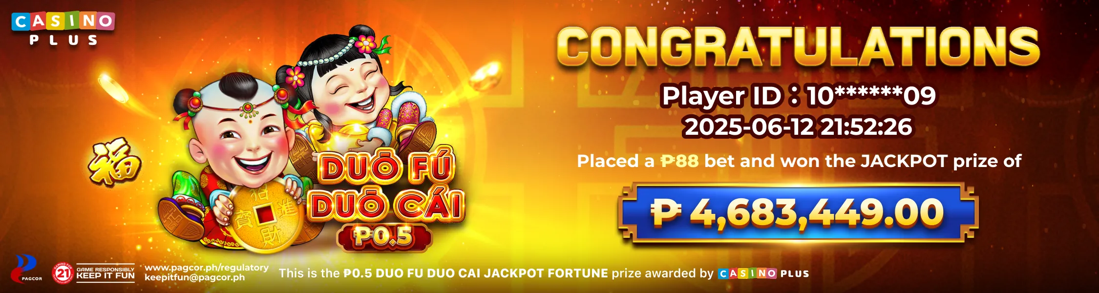 0.5p duo fu duo cai Jackpot