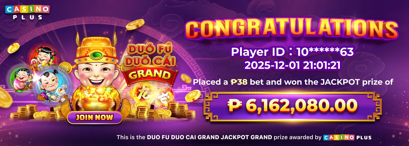 Duo Fu Duo Cai Grand Jackpot